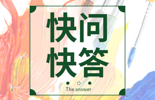 如何選擇一款好的場(chǎng)強(qiáng)儀？聚創(chuàng)為您做下解答。