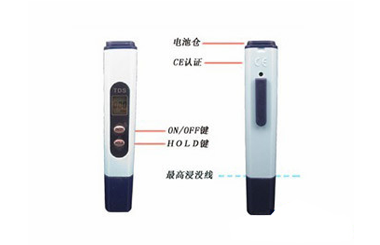 TDS-039型多功能三合一檢測儀|TDS、電導(dǎo)率、溫度檢測儀