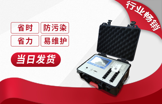 JC-KB-2一體化食品安全檢測(cè)儀